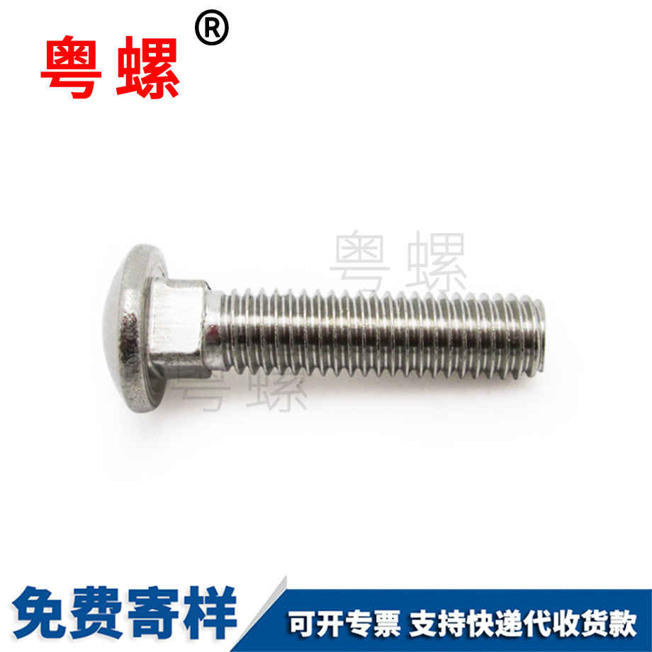 粵螺批發(fā)304不銹鋼 粵螺批發(fā)304不銹鋼