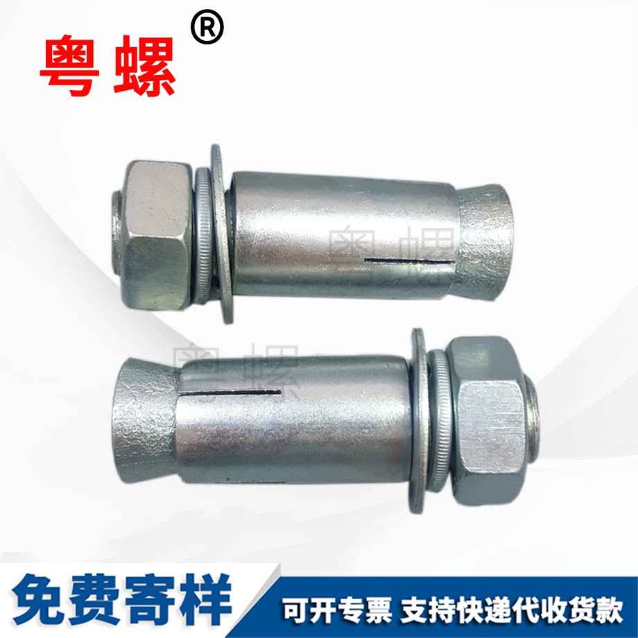 內(nèi)膨脹螺栓 內(nèi)膨脹螺栓