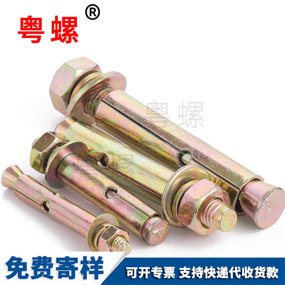 拉爆螺絲 拉爆螺絲