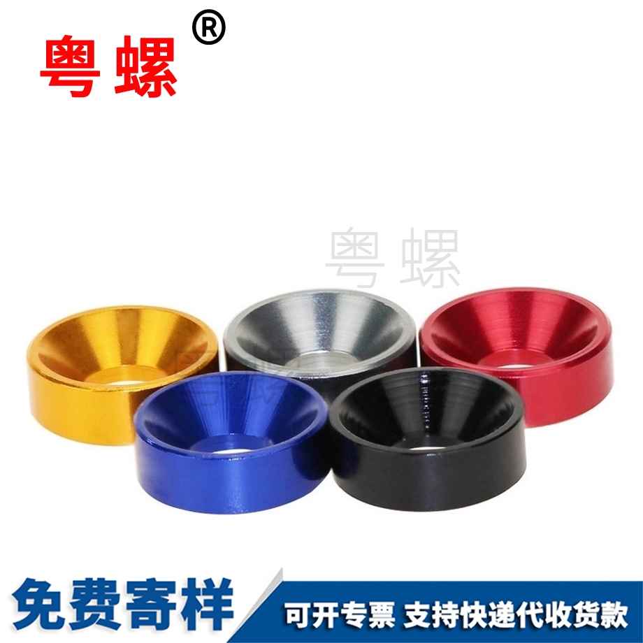 金屬墊圈 金屬墊圈