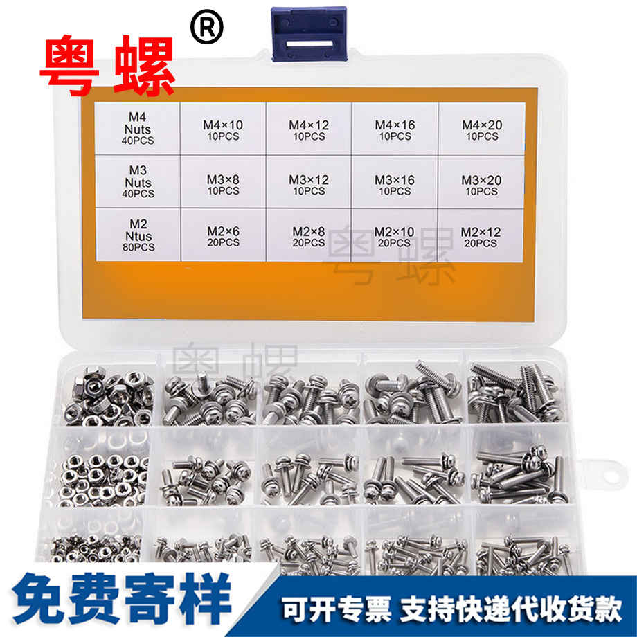 套裝盤頭 套裝盤頭