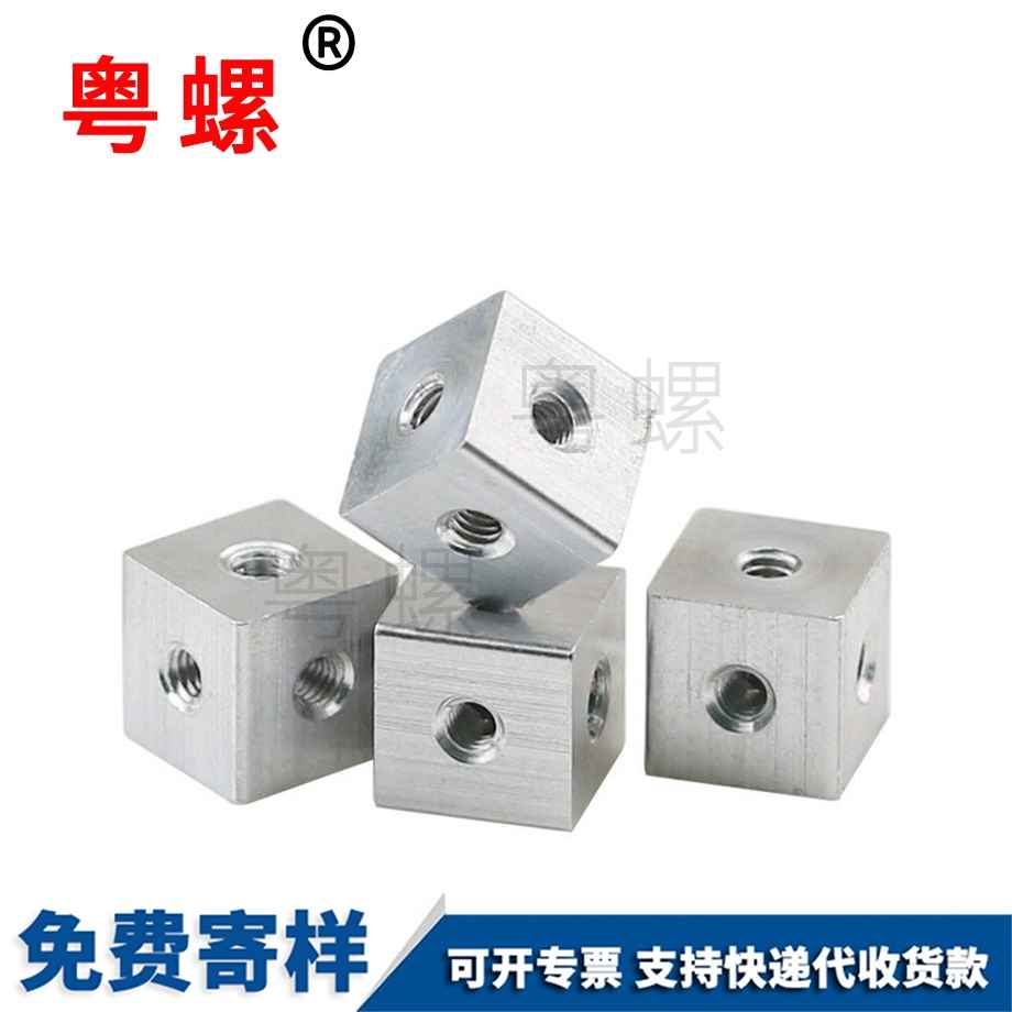 固定塊亞克力螺絲 固定塊亞克力螺絲