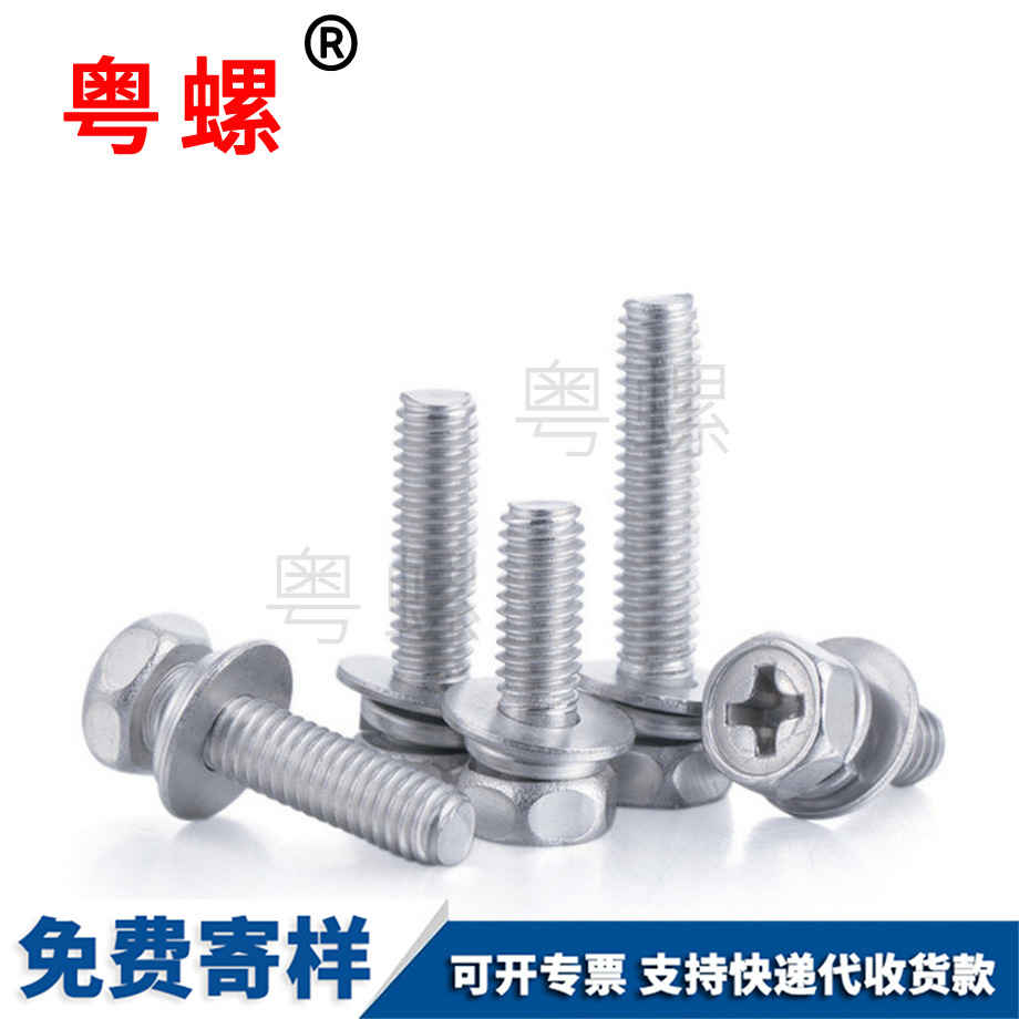 粵螺生產(chǎn)304不銹鋼 粵螺生產(chǎn)304不銹鋼