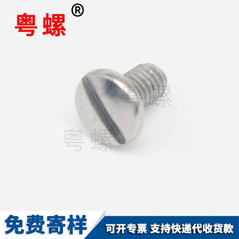 預(yù)埋件螺栓 預(yù)埋件螺栓