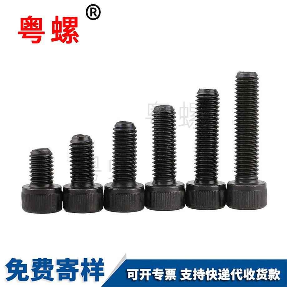 梅花圓柱頭螺栓 梅花圓柱頭螺栓