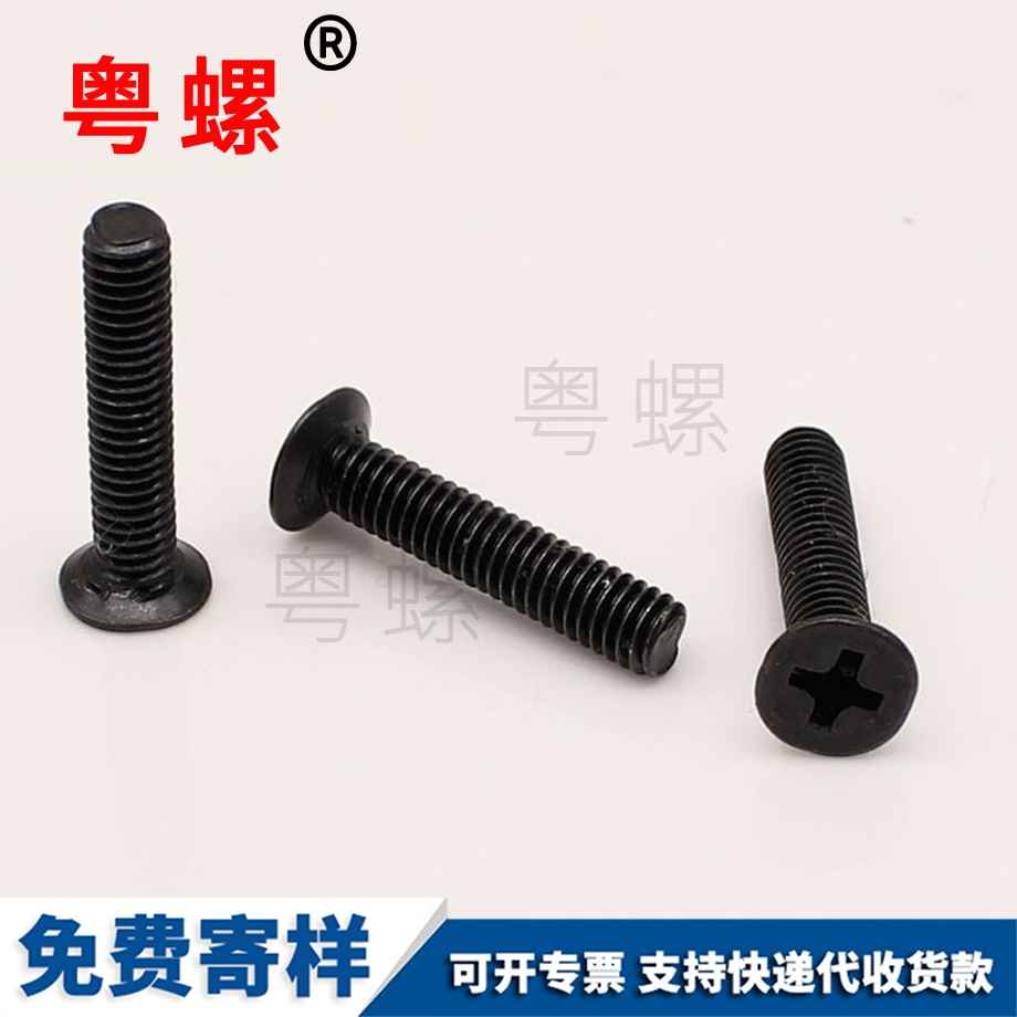 防滑螺母 防滑螺母