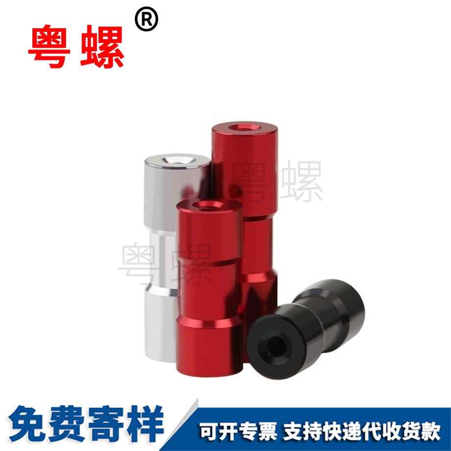 供應(yīng)圓形鋁柱聯(lián)接柱 供應(yīng)圓形鋁柱聯(lián)接柱