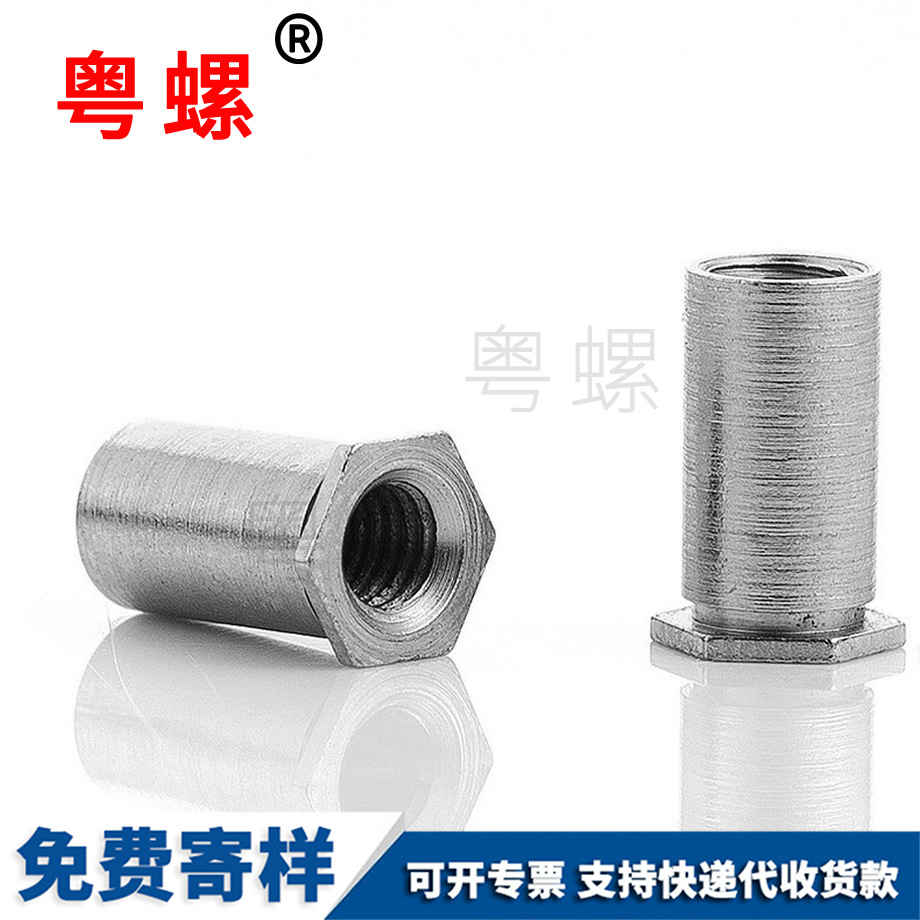 粵螺供應304不銹鋼 粵螺供應304不銹鋼