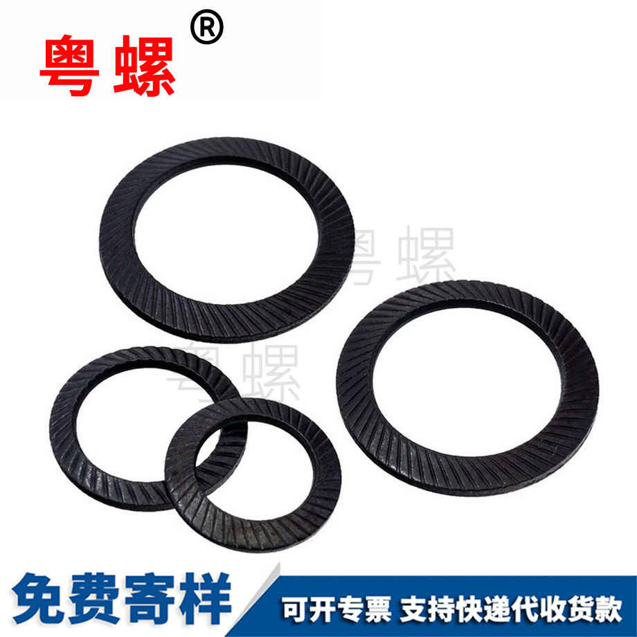 防松墊圈 防松墊圈