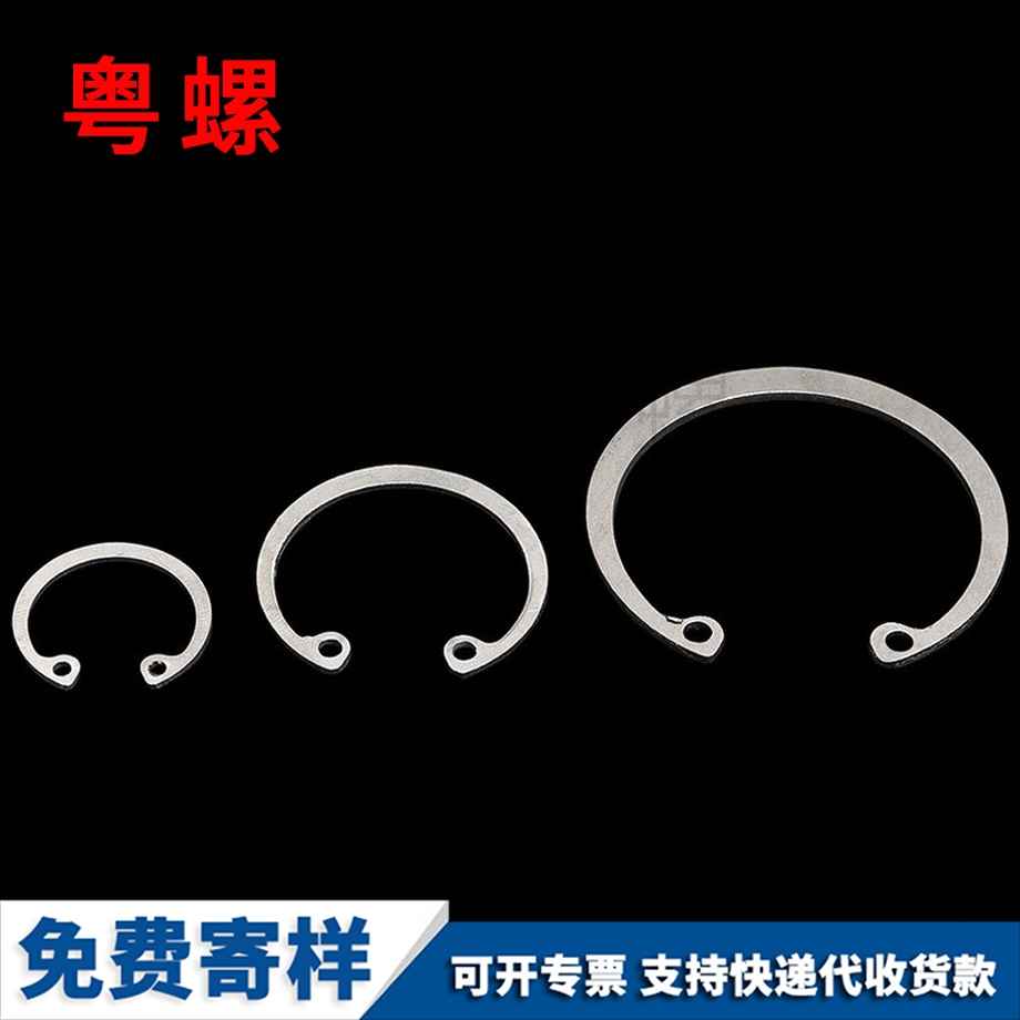 GB893彈性擋圈 GB893彈性擋圈