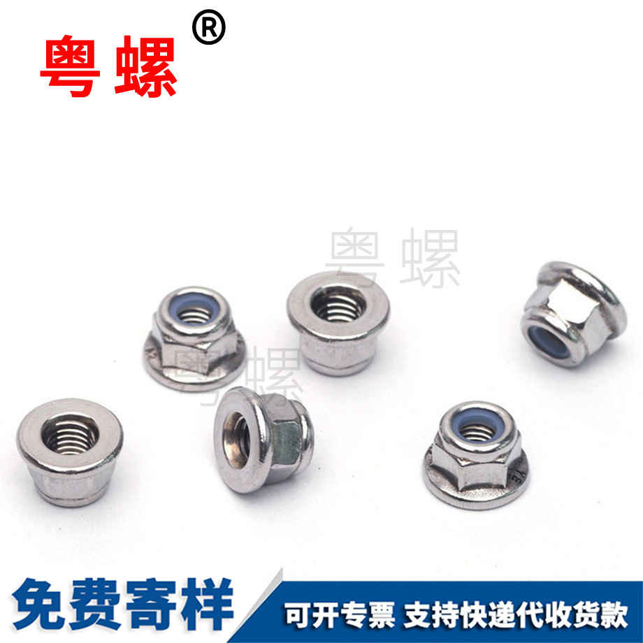 帶介螺母 帶介螺母