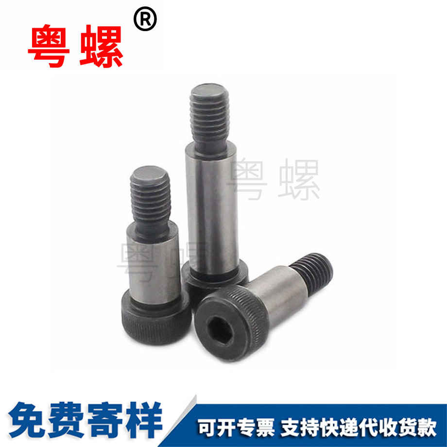 粵螺訂制12.9級(jí) 粵螺訂制12.9級(jí)