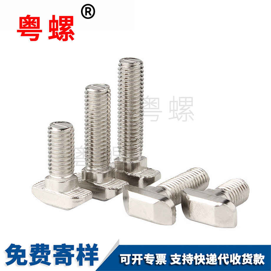 粵螺訂制鍍鎳歐標 粵螺訂制鍍鎳歐標