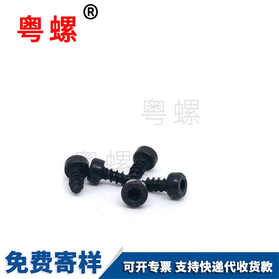 預(yù)埋件銅螺絲 預(yù)埋件銅螺絲