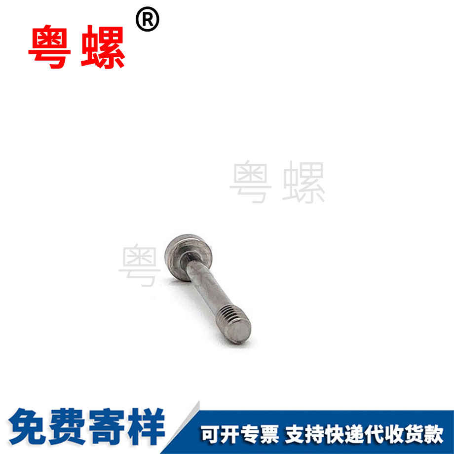 實心滾花斜紋鋁鉚釘 實心滾花斜紋鋁鉚釘