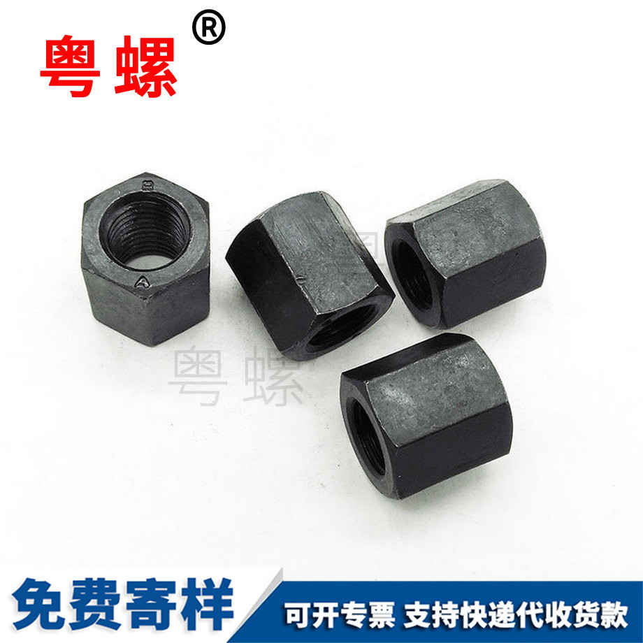 六角厚螺母 六角厚螺母