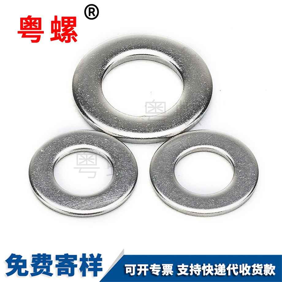 粵螺供應(yīng)304不銹鋼 粵螺供應(yīng)304不銹鋼