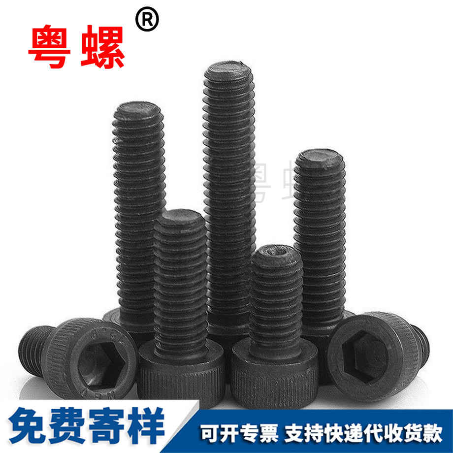 反牙螺絲 反牙螺絲