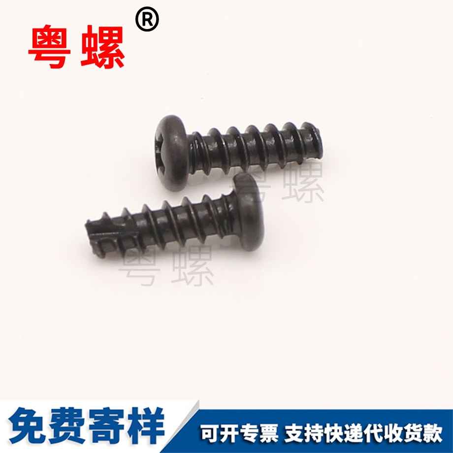 自鎖螺帽 自鎖螺帽