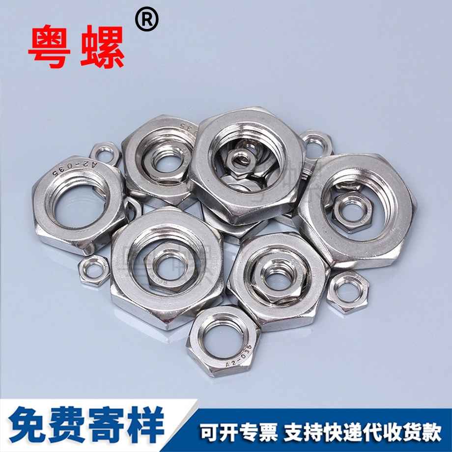 粵螺供應(yīng)304不銹鋼 粵螺供應(yīng)304不銹鋼