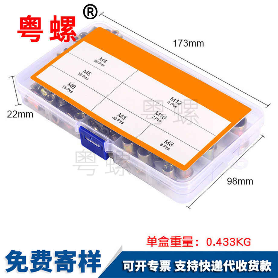 平頭豎紋拉鉚螺母 平頭豎紋拉鉚螺母