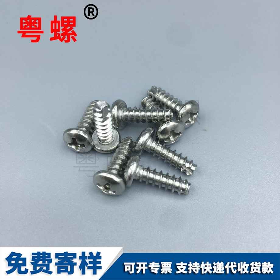 內(nèi)外牙螺母 內(nèi)外牙螺母