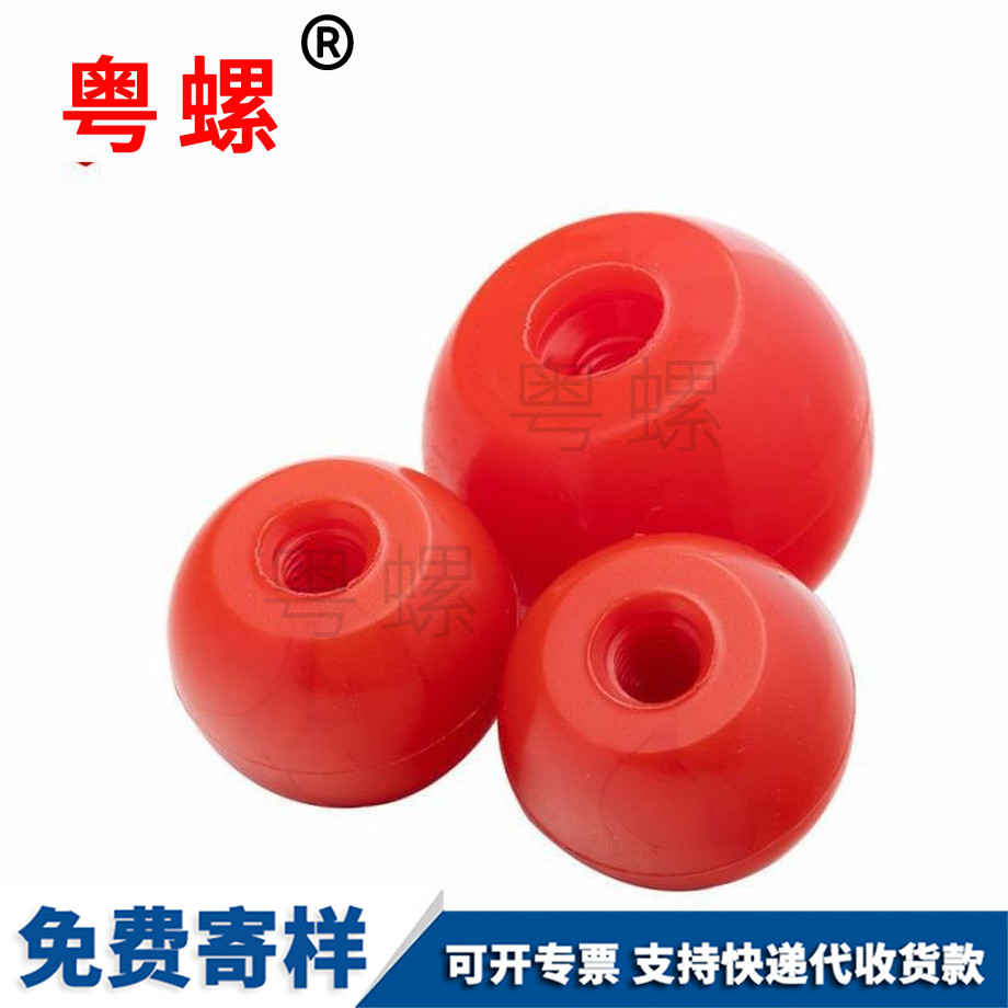 膠木螺母 膠木螺母