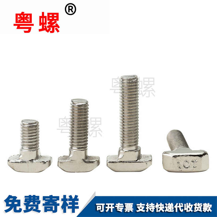 鋁型材配件 鋁型材配件