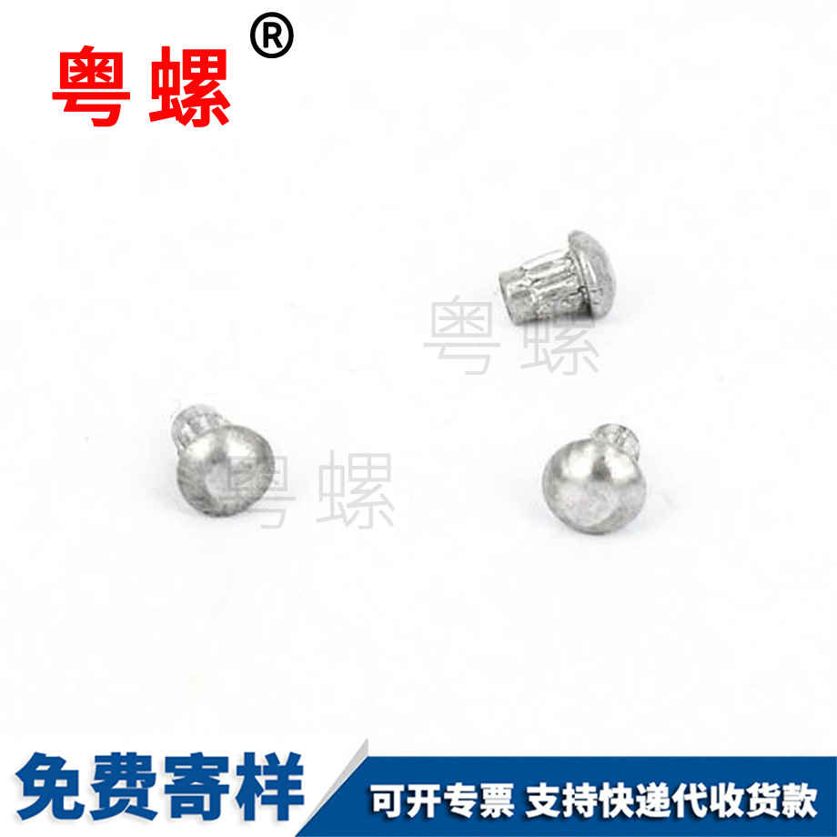 鋁標牌鉚釘 鋁標牌鉚釘