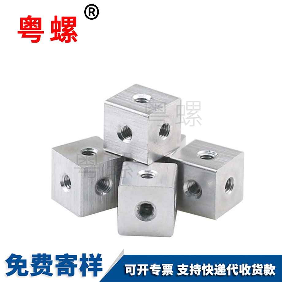 粵螺定做六面螺母 粵螺定做六面螺母