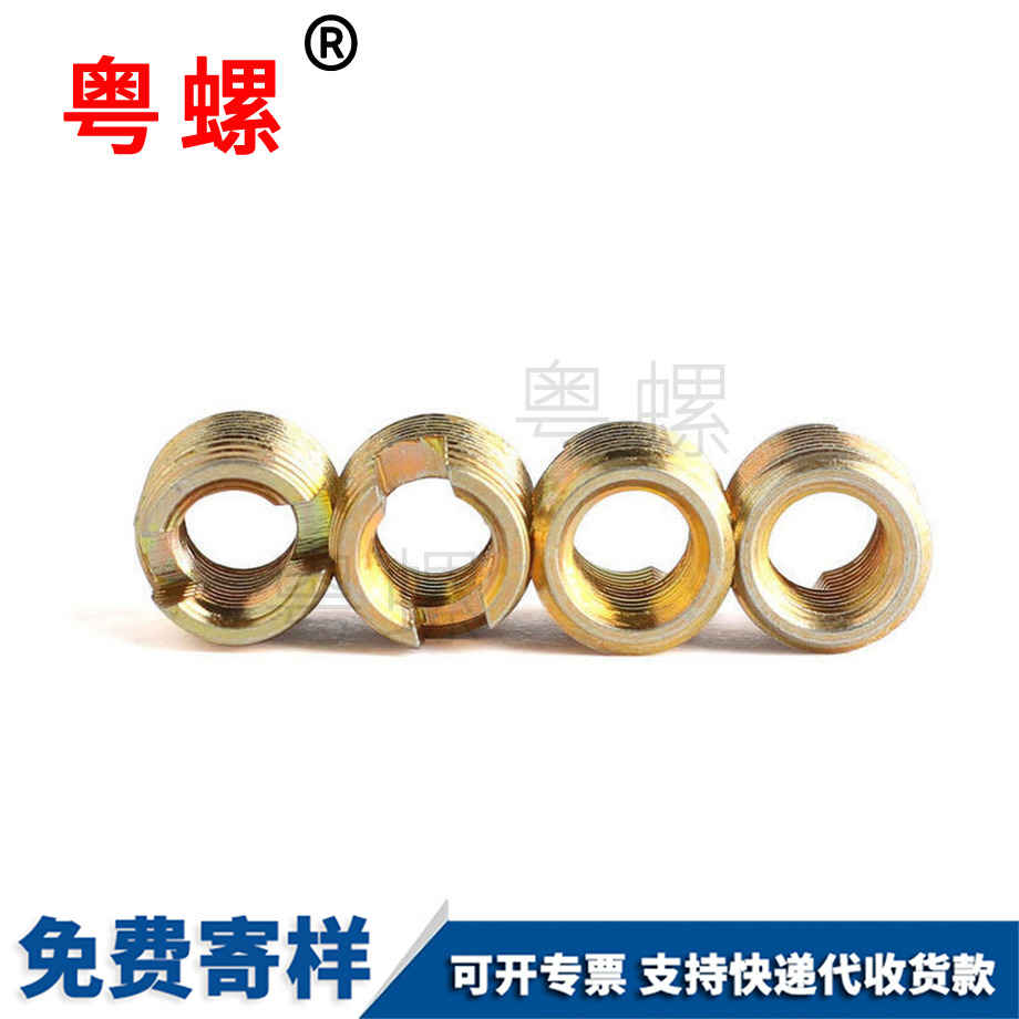 定制開槽型 定制開槽型