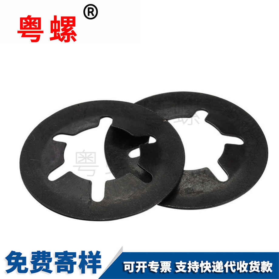 梅花墊圈 梅花墊圈