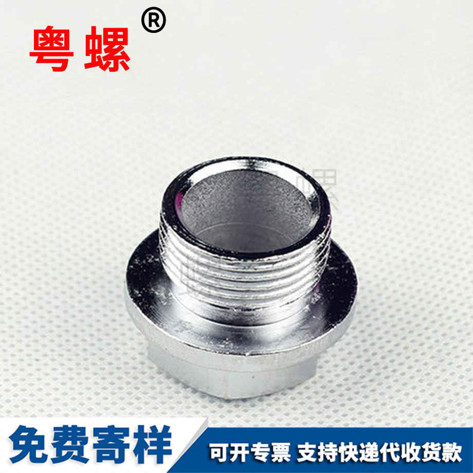 粵螺生產(chǎn)不銹鋼 粵螺生產(chǎn)不銹鋼