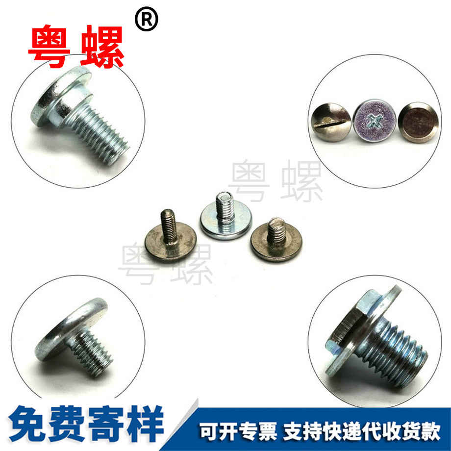 定做尖頭自攻釘 定做尖頭自攻釘