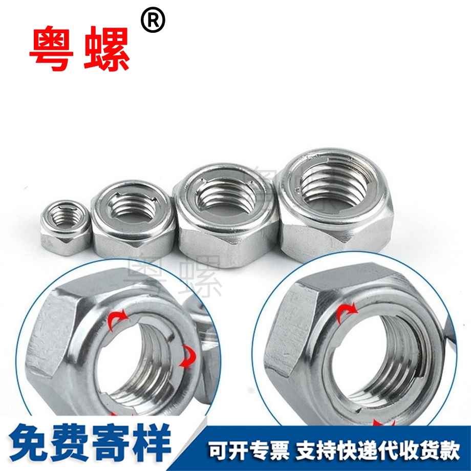 定做304不銹鋼 定做304不銹鋼