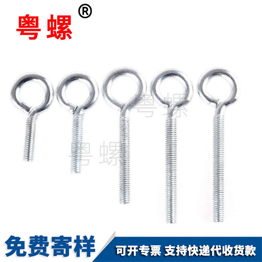 加長(zhǎng)吊環(huán)螺栓 加長(zhǎng)吊環(huán)螺栓
