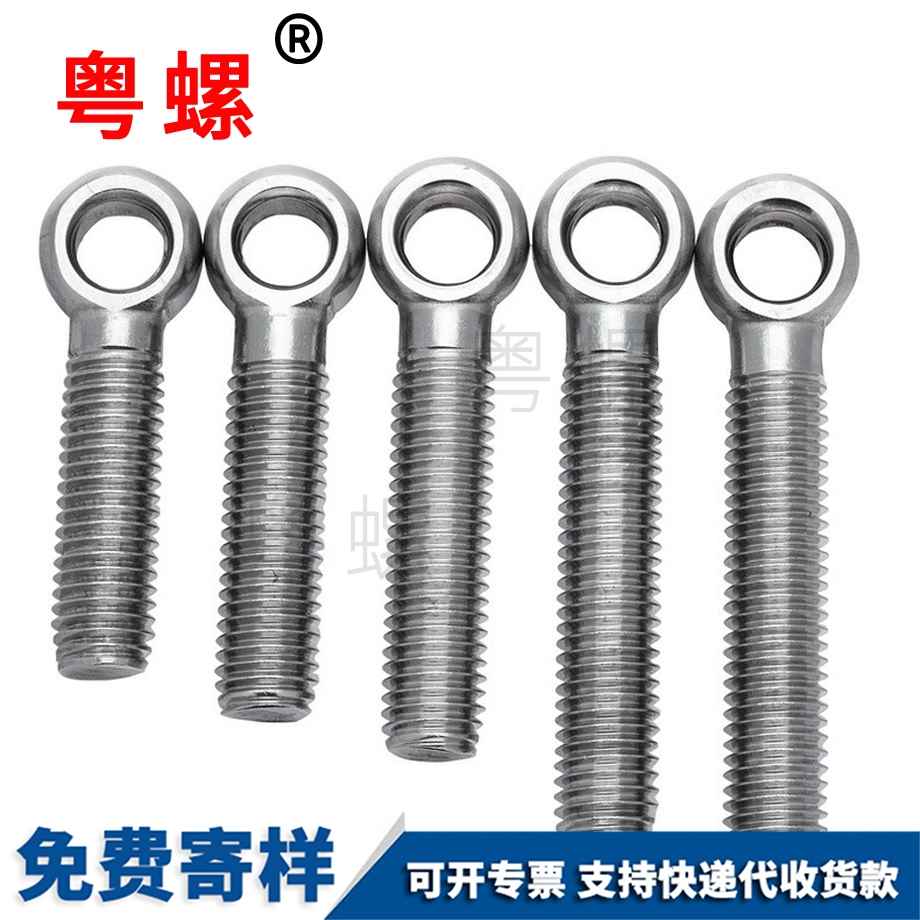 活結(jié)吊環(huán) 活結(jié)吊環(huán)