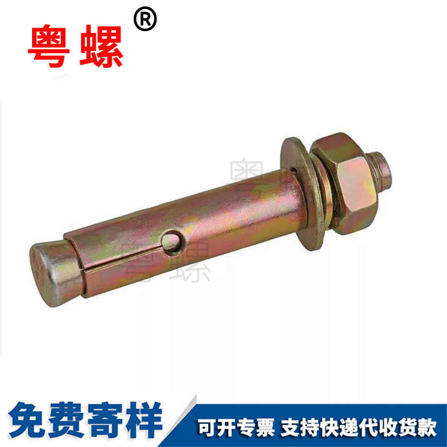 訂制國(guó)標(biāo) 訂制國(guó)標(biāo)