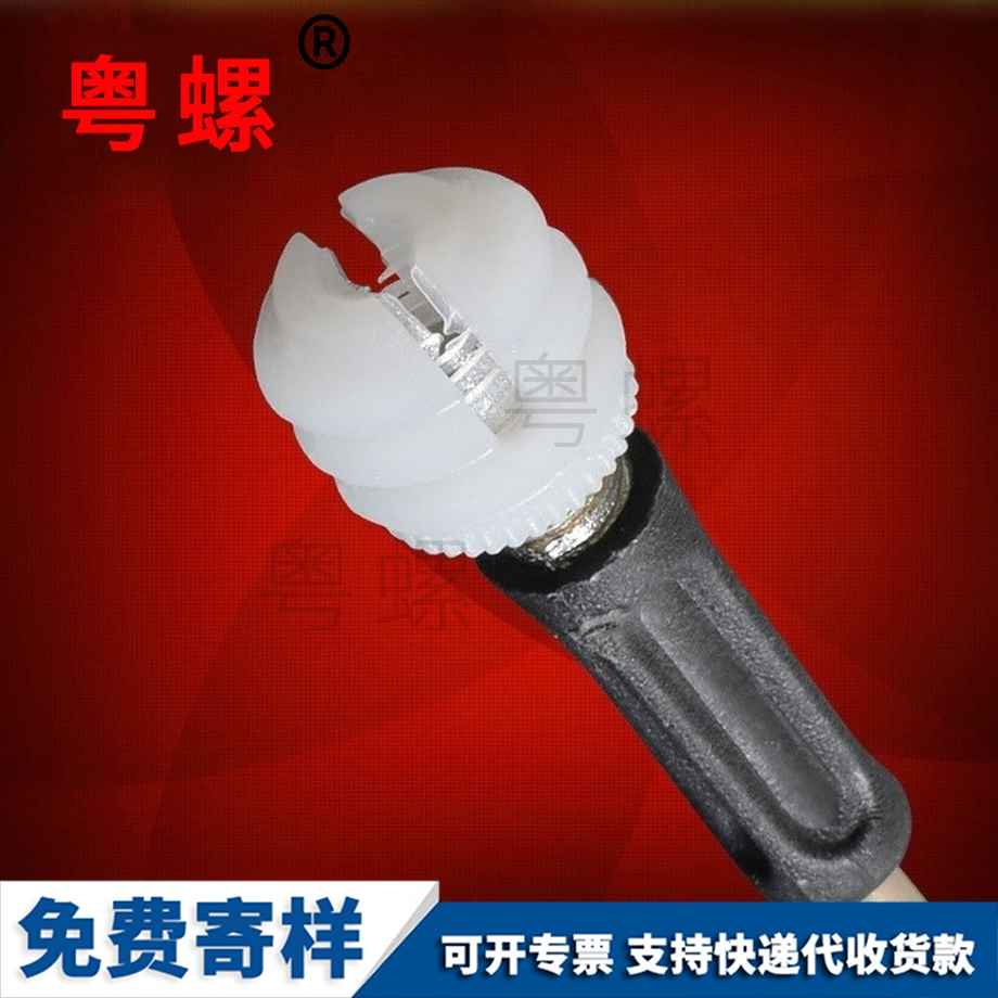 加工塑料內(nèi)外牙螺母 加工塑料內(nèi)外牙螺母