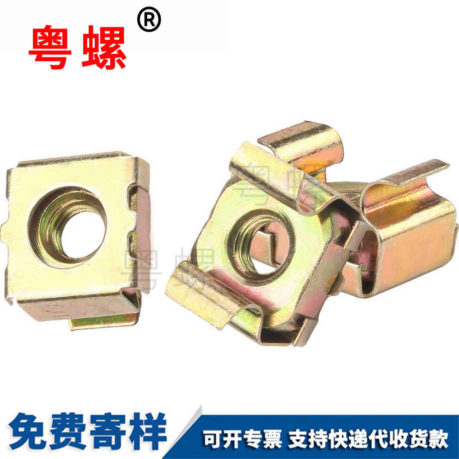 浮動(dòng)機(jī)柜螺絲帽 浮動(dòng)機(jī)柜螺絲帽