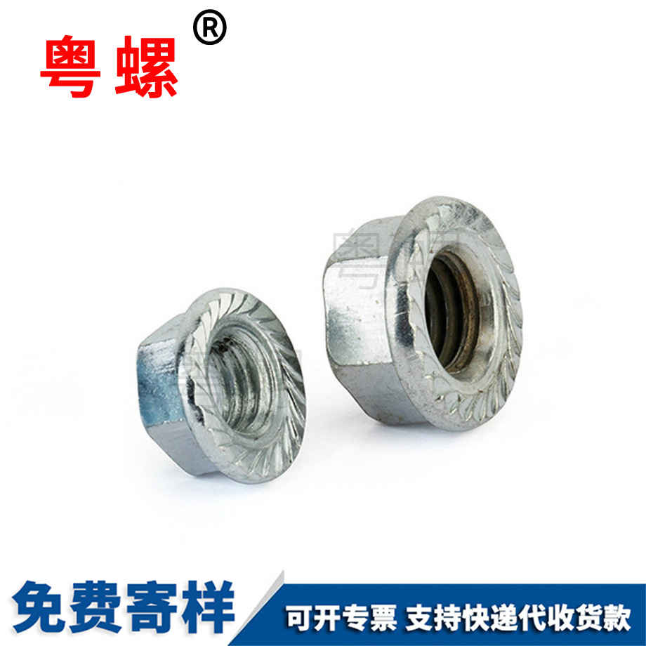 粵螺定制國標(biāo) 粵螺定制國標(biāo)