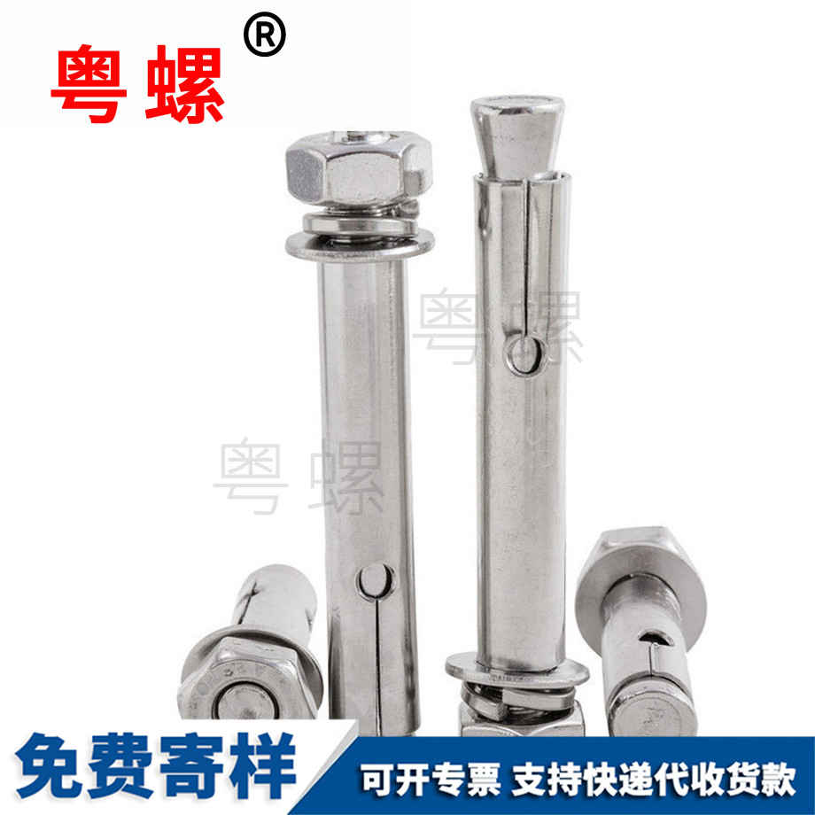 頂內(nèi)爆壁虎螺絲 頂內(nèi)爆壁虎螺絲