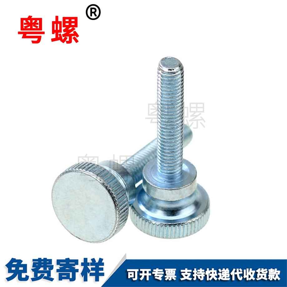 手?jǐn)Q長(zhǎng)螺釘 手?jǐn)Q長(zhǎng)螺釘