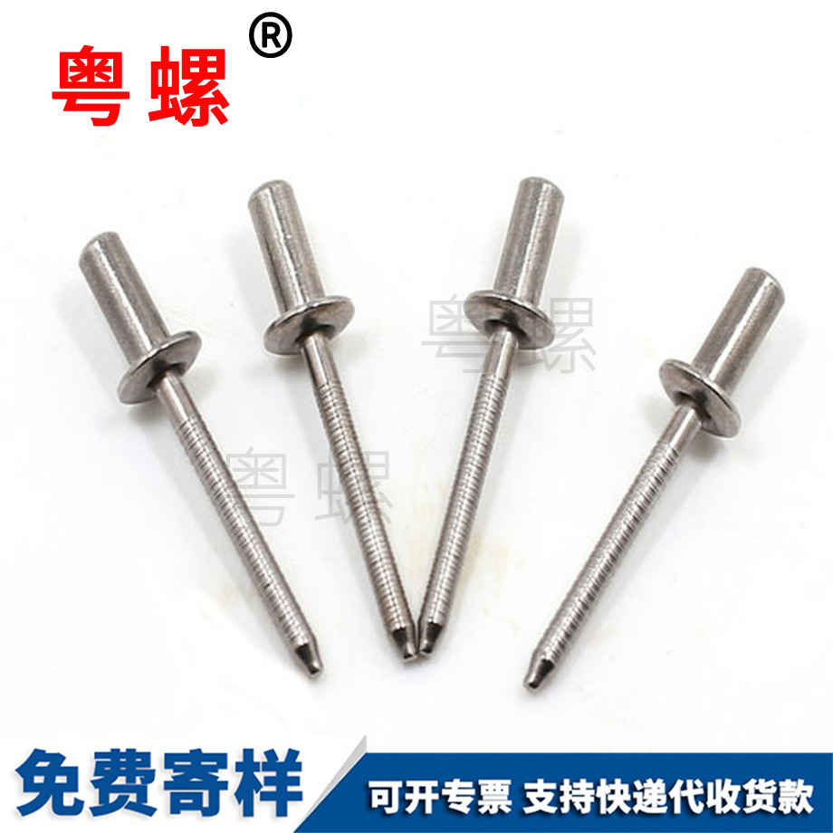 粵螺訂做304不銹鋼 粵螺訂做304不銹鋼