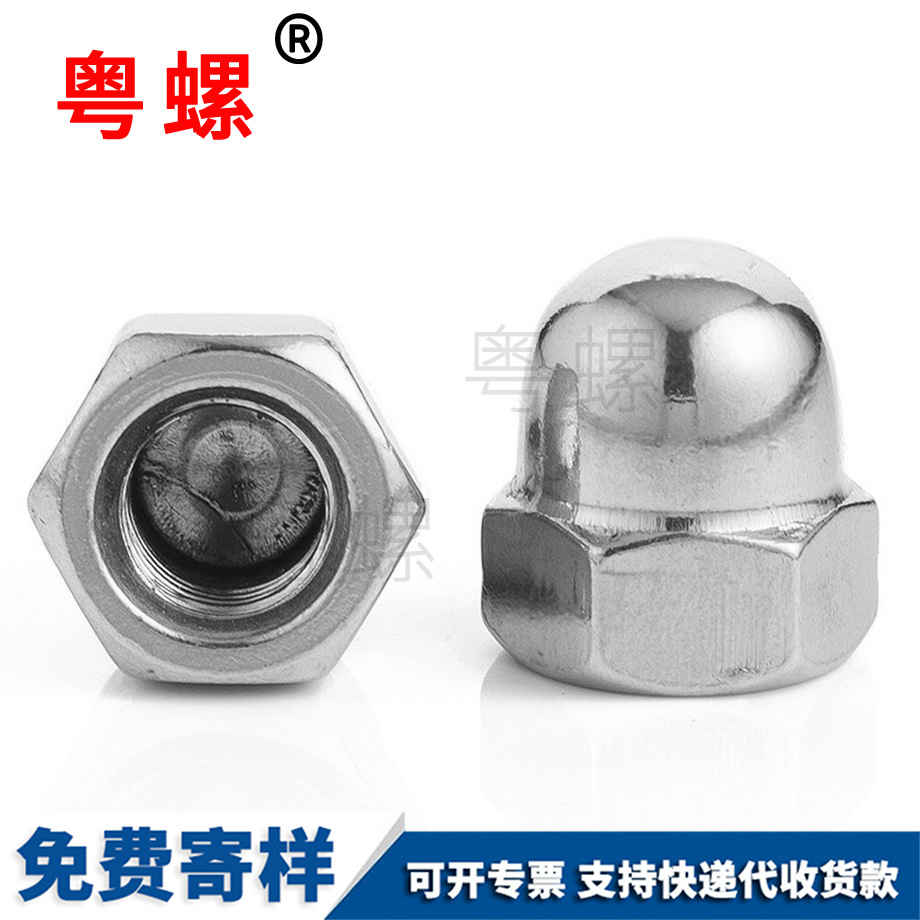 訂做304不銹鋼 訂做304不銹鋼