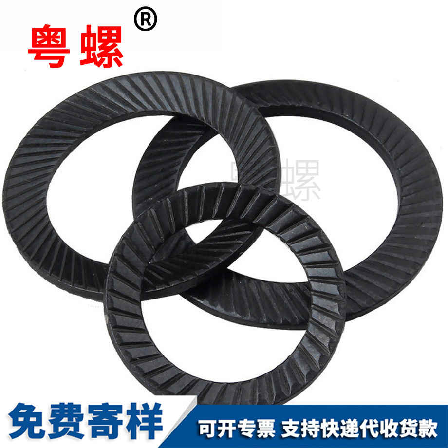 鎖緊防滑墊片 鎖緊防滑墊片