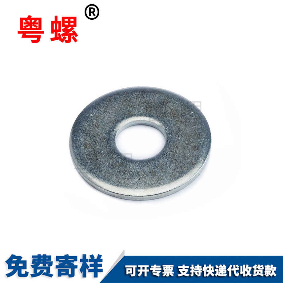 粵螺供應(yīng)鐵鍍鋅 粵螺供應(yīng)鐵鍍鋅