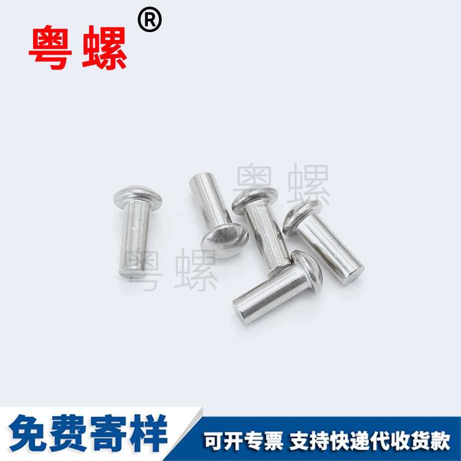 粵螺批發(fā)304不銹鋼 粵螺批發(fā)304不銹鋼