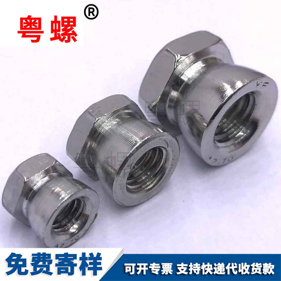 粵螺供應(yīng)不銹鋼304 粵螺供應(yīng)不銹鋼304