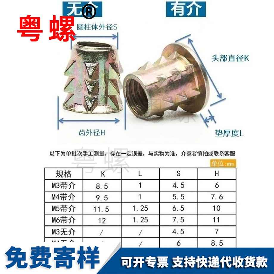 定制尖刺螺母 定制尖刺螺母